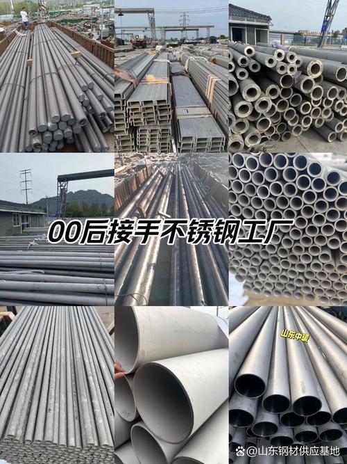 承压圆形保温钢材 原材料与加工工艺全解析